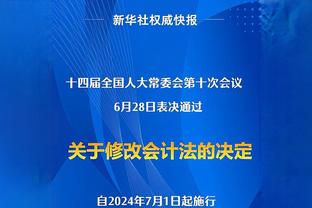 抓住机会！阿门-汤普森将顶替范弗里特出任今天的首发